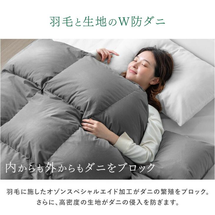 羽布団 ダブル　190x210cm ダウン90% ２枚セット タンスのゲン 羽毛布団 ダブル 洗える 羽毛ふとん ホワイトダック