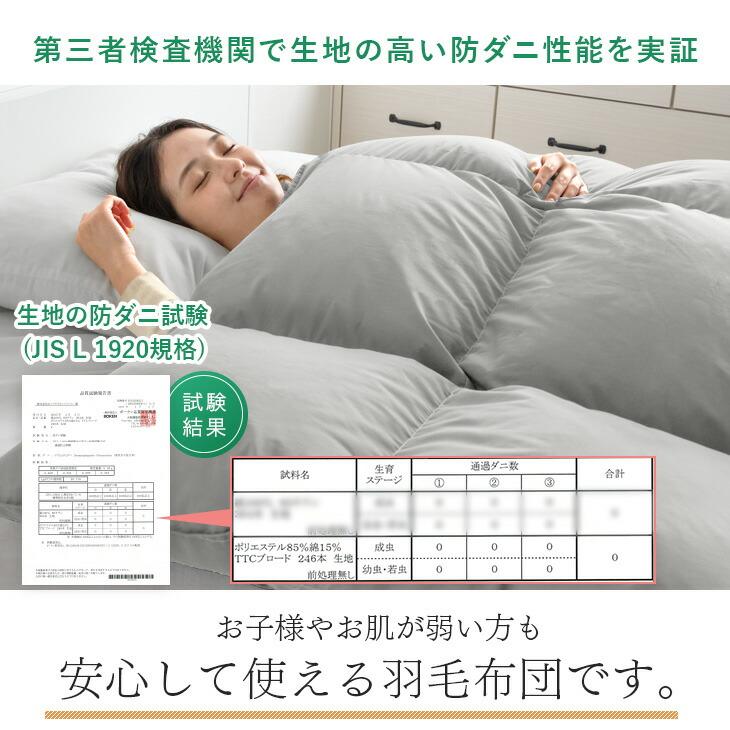 タンスのゲン 11日+5% 羽毛布団 ダブル 洗える 羽毛ふとん ホワイト
