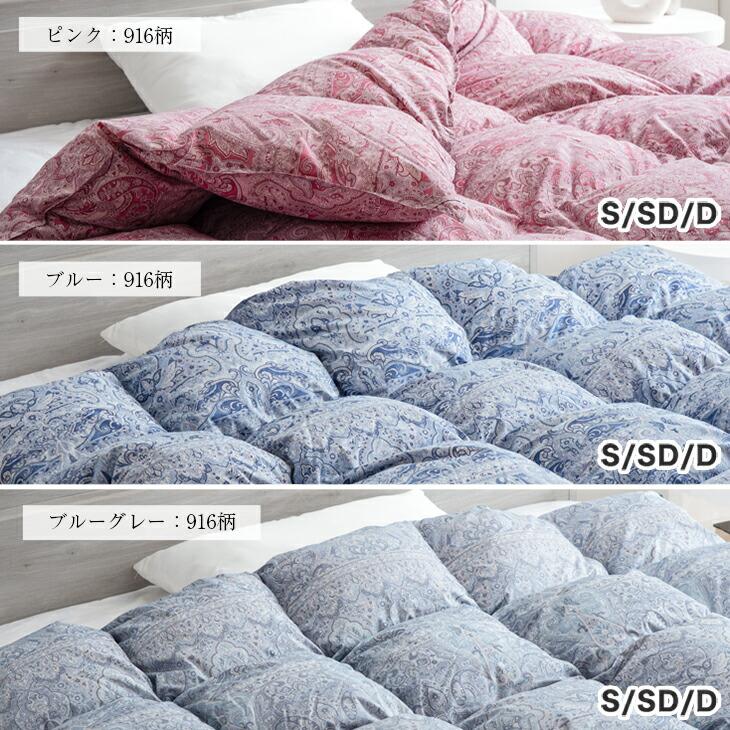 タンスのゲン 羽毛布団 ダブル 洗える 羽毛ふとん ホワイト タンスのゲン 羽毛布団 ダブル 洗える 羽毛ふとん ホワイト