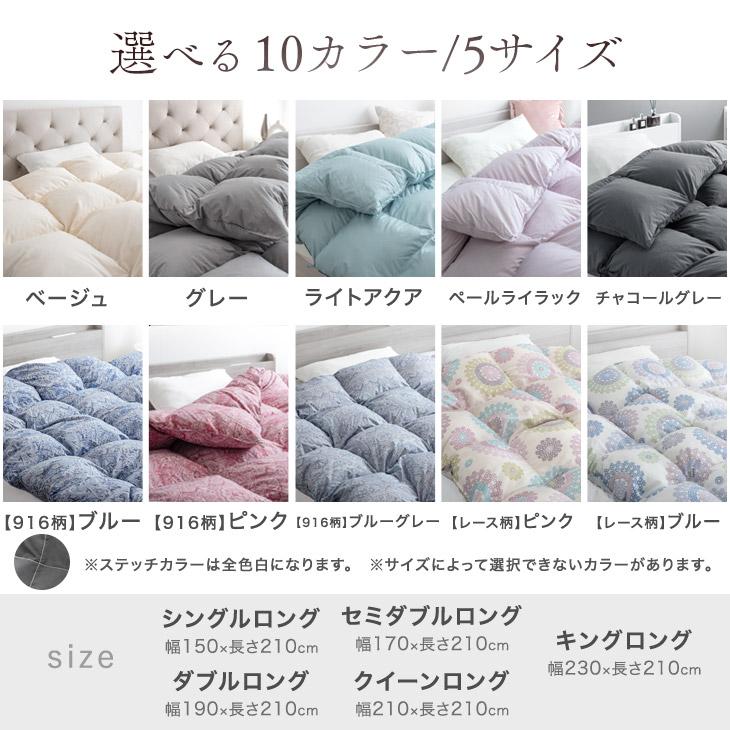 タンスのゲン 羽毛布団 ダブルロング190×210cm ダウン90% ベージュ タンスのゲン 羽毛布団 ダブル 洗える 羽毛ふとん ホワイトダック