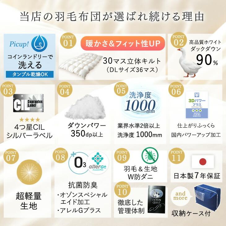タンスのゲン 羽毛布団 ダブル 洗える 羽毛ふとん ホワイトダック