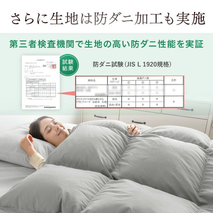 タンスのゲン 羽毛布団 シングル ロング 掛け布団 洗える 冬用 日本製