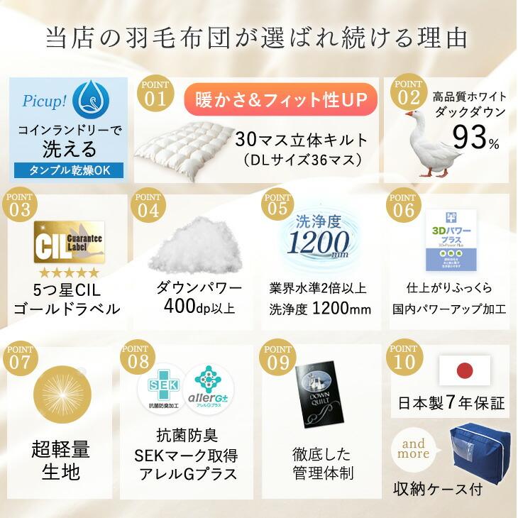 タンスのゲン 羽毛布団 シングル ロング 掛け布団 洗える 冬用 タンスのゲン 羽毛布団 シングル ロング 掛け布団 洗える 冬用