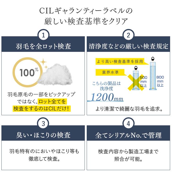 羽毛布団 シングル ロング 掛け布団 冬用 日本製 羽毛ふとん 羽毛掛け布団 30マス立体キルト ホワイトダックダウン93％ 暖かい布団 国産 軽い 冬布団｜tansu｜08