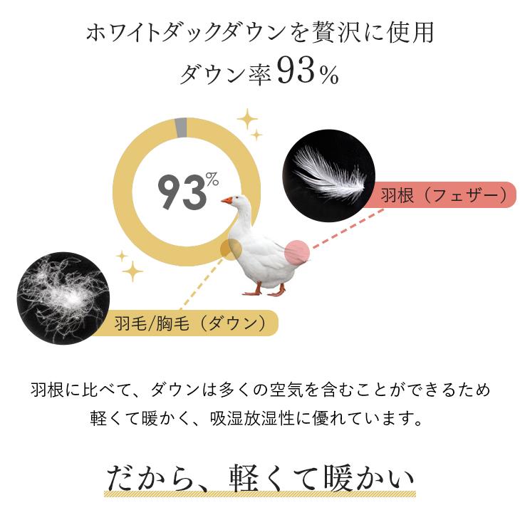 羽毛布団 シングル ロング 掛け布団 冬用 日本製 羽毛ふとん 羽毛掛け布団 30マス立体キルト ホワイトダックダウン93％ 暖かい布団 国産 軽い 冬布団｜tansu｜10