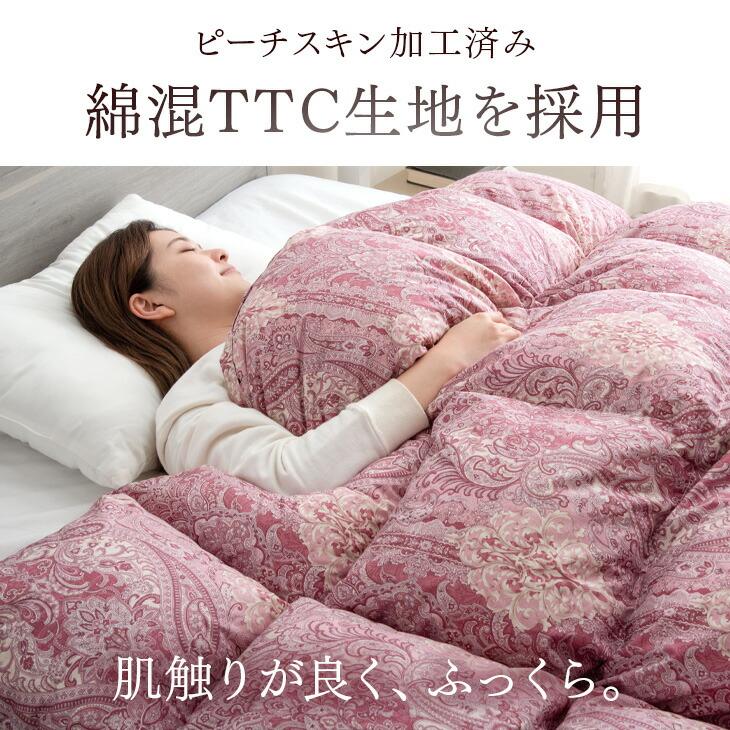 タンスのゲン 羽毛布団 ダブル 洗える 掛け布団 日本製 冬用 羽毛