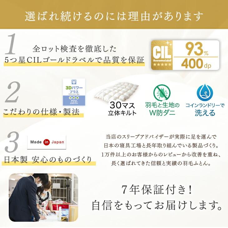 タンスのゲン 羽毛布団 ダブル 洗える 掛け布団 日本製 冬用 羽毛