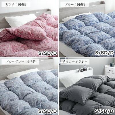 タンスのゲン 羽毛布団 セミダブル 洗える 羽毛ふとん 掛け布団