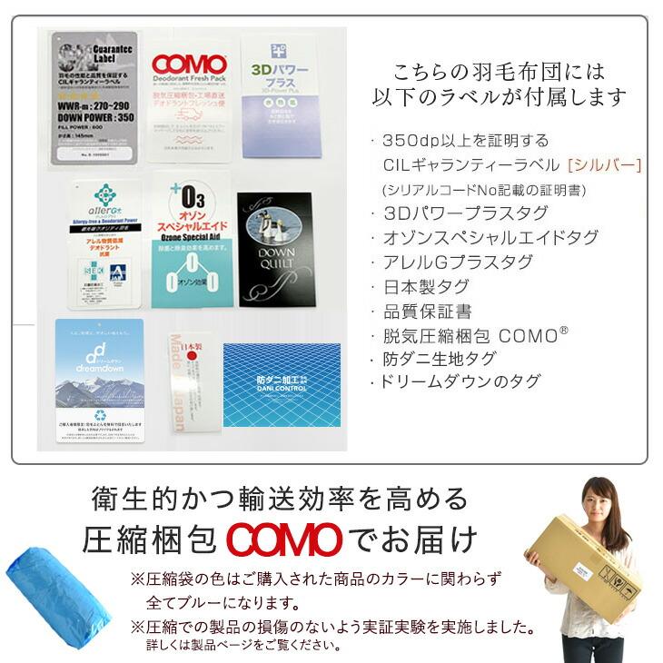 タンスのゲン 羽毛布団 セミダブル 洗える 羽毛ふとん 掛け布団 冬用