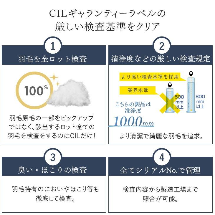 羽毛布団 セミダブル 羽毛ふとん 掛け布団 冬用 羽毛掛け布団 日本製 ダックダウン90％ 7年保証 羽毛 羽毛掛布団 CILシルバーラベル｜tansu｜09