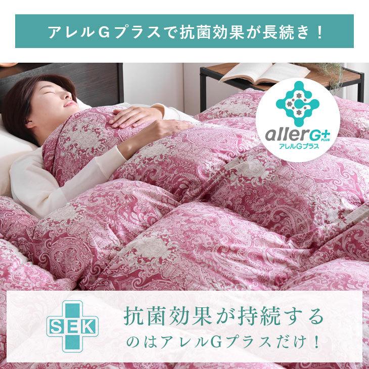 羽毛布団 セミダブル 掛け布団 羽毛掛け布団 暖かい 日本製 ダウン93% 羽毛 布団 羽毛掛ふとん セミダブルロング :10119008:タンスのゲンPayPayモール店 - 通販 - Yahoo!ショッピング 羽毛布団 セミダブル 掛け布団 羽毛掛け布団 暖かい 日本製 ダウン93% 羽毛 布団 羽毛掛ふとん セミダブルロング :10119008:タンスのゲンPayPayモール店 - 通販 - Yahoo!ショッピング