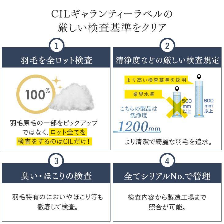 タンスのゲン 羽毛布団 セミダブル 洗える 掛け布団 羽毛 タンスのゲン 羽毛布団 セミダブル 洗える 掛け布団 羽毛