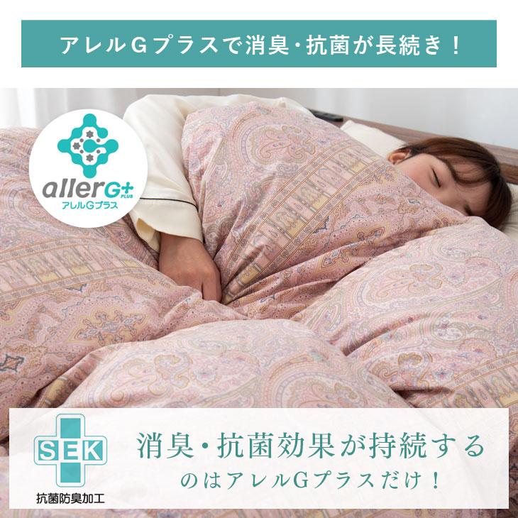 タンスのゲン 羽毛布団 シングル 日本製　二層キルト ホワイトグースダウン93％ タンスのゲン 15日P14%〜 羽毛布団 シングル ロング 掛け布団