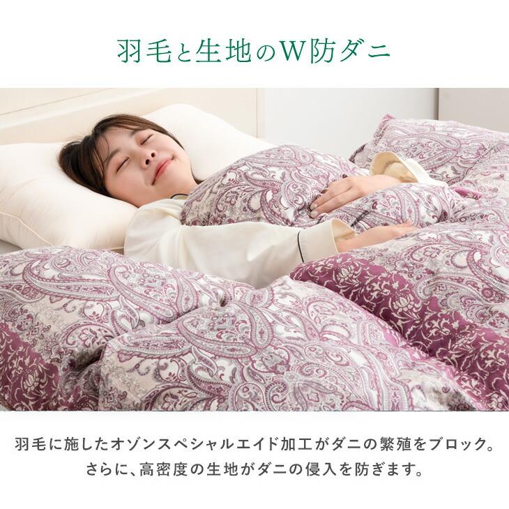タンスのゲン 羽毛布団 シングル 掛け布団 冬用 羽毛掛け布団 羽毛