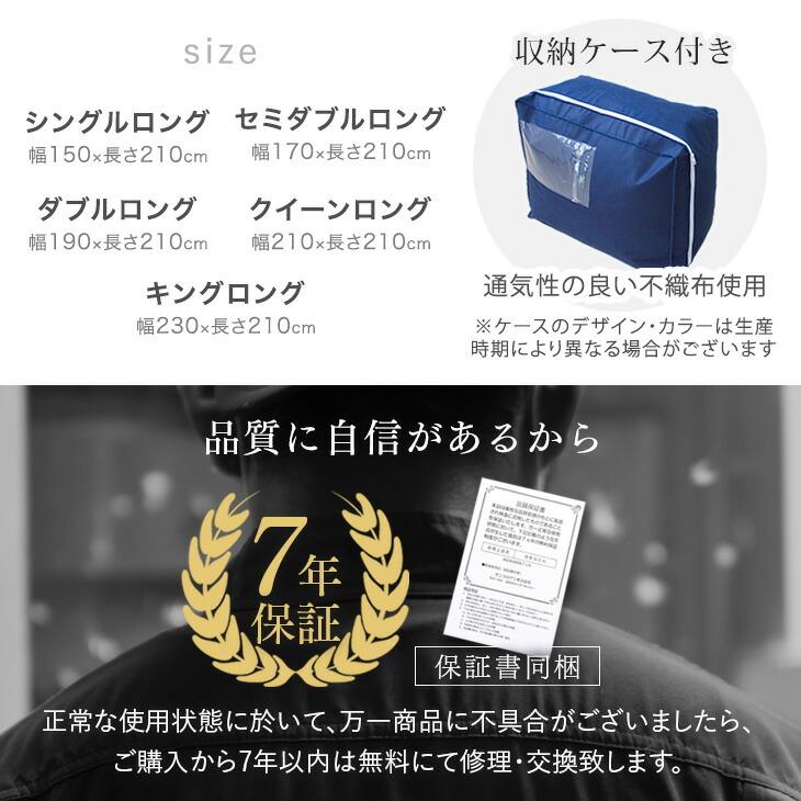 タンスのゲン 本日+4% 羽毛布団 ダブル 掛け布団 羽毛掛け布団 マザー