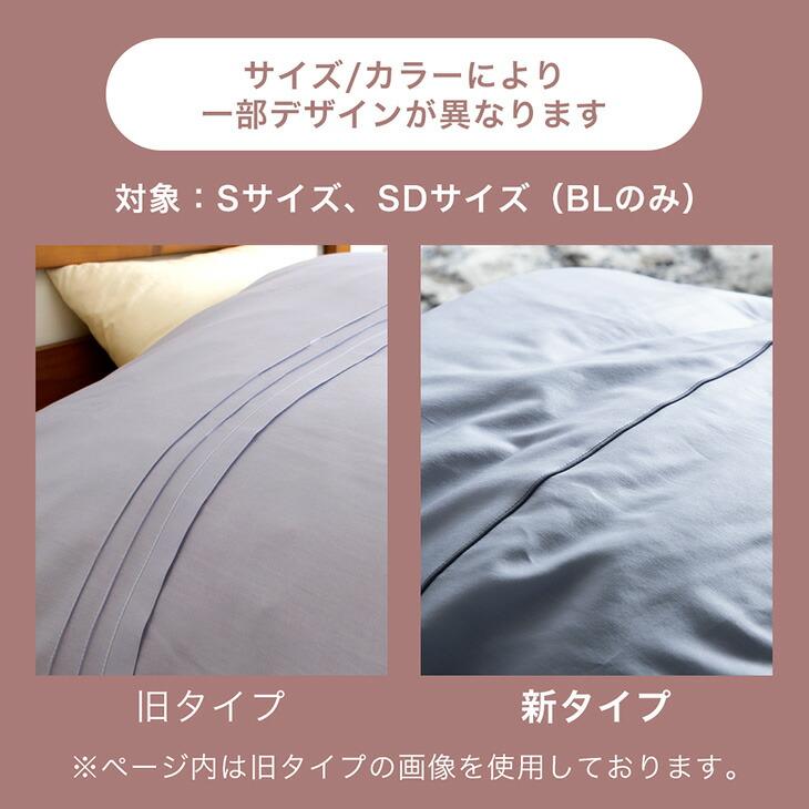 タンスのゲン 掛け布団カバー シングル 新疆綿 掛布団カバー 布団