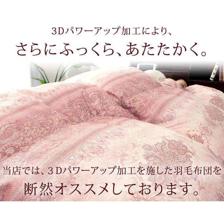 タンスのゲン 羽毛布団 シングル 掛け布団 羽毛掛け布団 羽毛 タンスのゲン 羽毛布団 シングル 掛け布団 羽毛掛け布団 羽毛