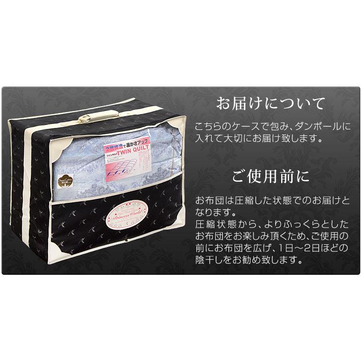 新品　羽毛布団　セミダブル タンスのゲン 羽毛布団 セミダブル 掛け布団 羽毛掛け布団 マザー