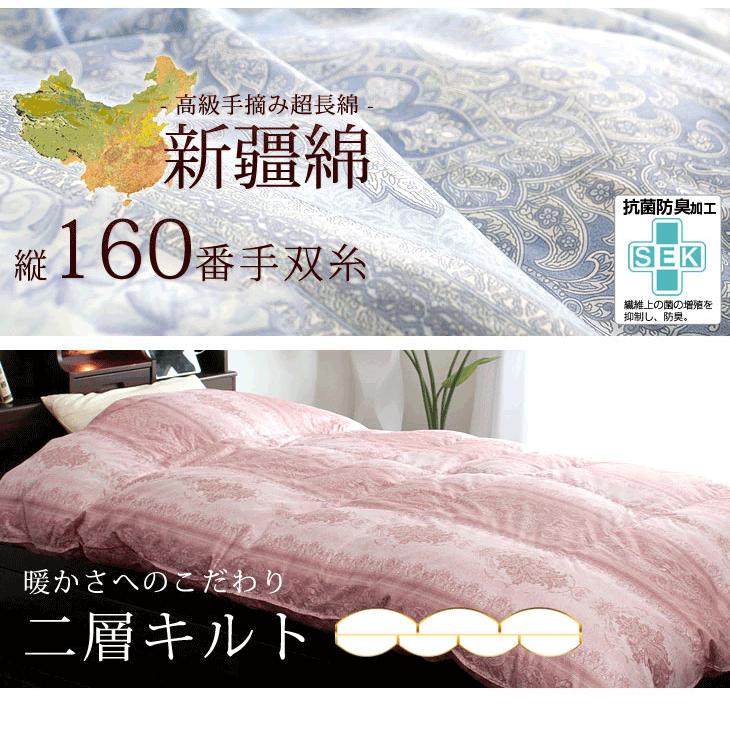 タンスのゲン 羽毛布団 セミダブル 掛け布団 羽毛掛け布団 マザー