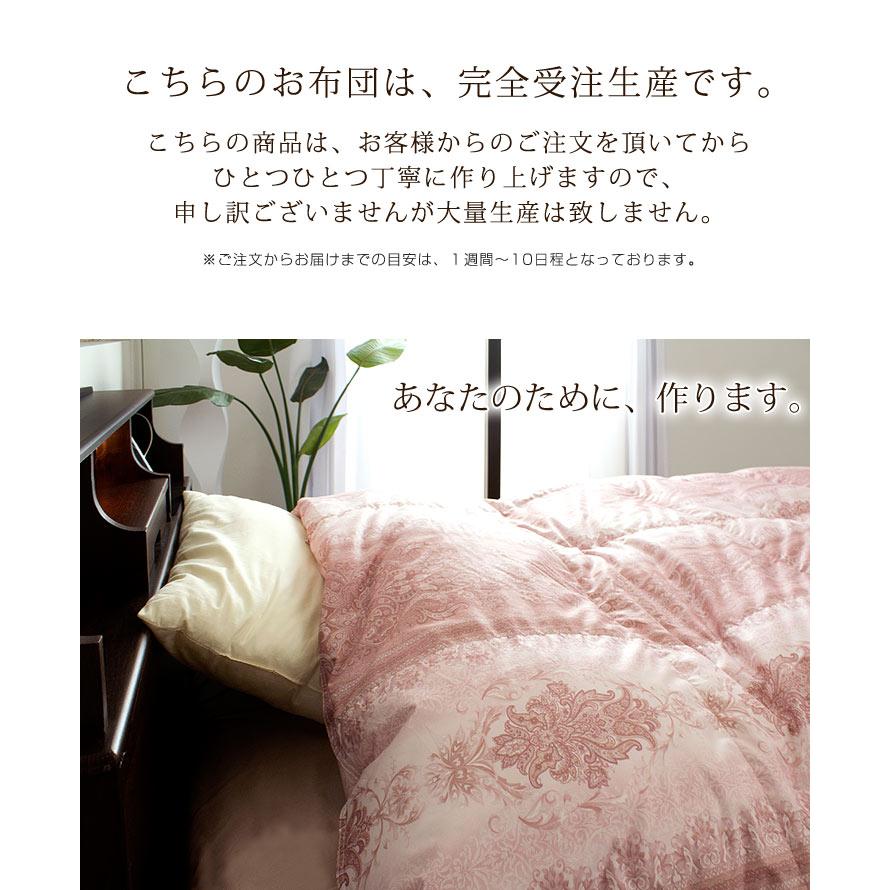 羽毛布団 ダブル 掛け布団 羽毛掛布団 羽毛ふとん マザーグースダウン 