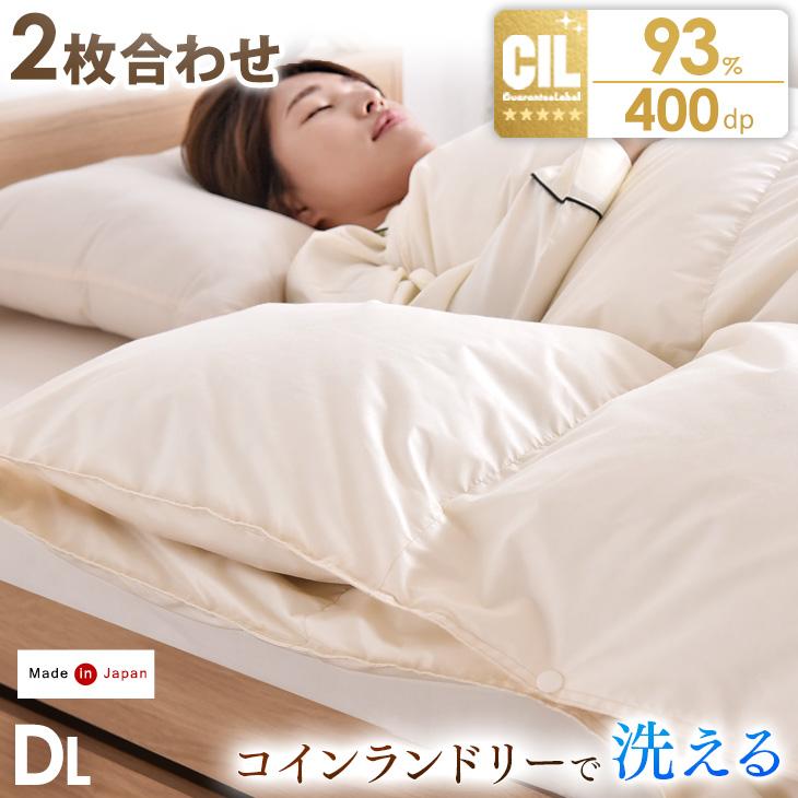 タンスのゲン 羽毛布団 ダブル ロング 掛け布団 羽毛掛け布団 タンスのゲン 羽毛布団 ダブル ロング 掛け布団 羽毛掛け布団