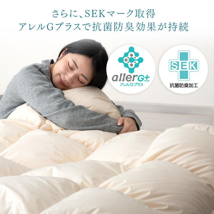 タンスのゲン 羽毛布団 ダブル ロング 掛け布団 羽毛掛け布団 タンスのゲン 羽毛布団 ダブル ロング 掛け布団 羽毛掛け布団