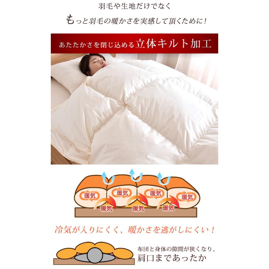 タンスのゲン 羽毛布団 ダブル ロング 掛け布団 羽毛掛け布団 タンスのゲン 羽毛布団 ダブル ロング 掛け布団 羽毛掛け布団