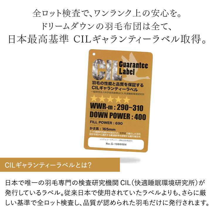 羽毛布団 ダブル ロング 掛け布団 羽毛掛け布団 日本製 2枚合わせ 羽毛 洗える ダックダウン 93％ 羽毛ふとん 掛布団 国産 暖かい｜tansu｜05