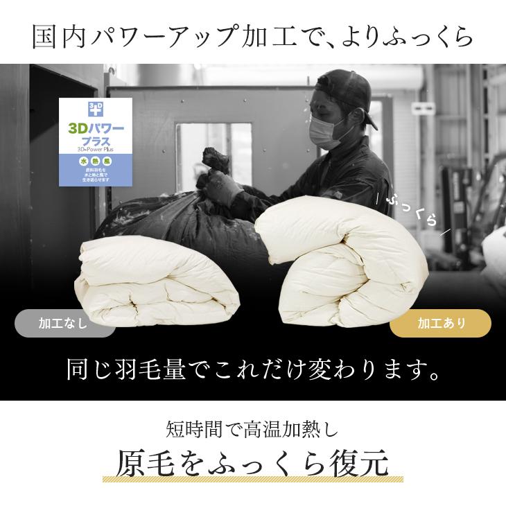 タンスのゲン 羽毛布団 ダブル ロング 掛け布団 羽毛掛け布団 タンスのゲン 羽毛布団 ダブル ロング 掛け布団 羽毛掛け布団