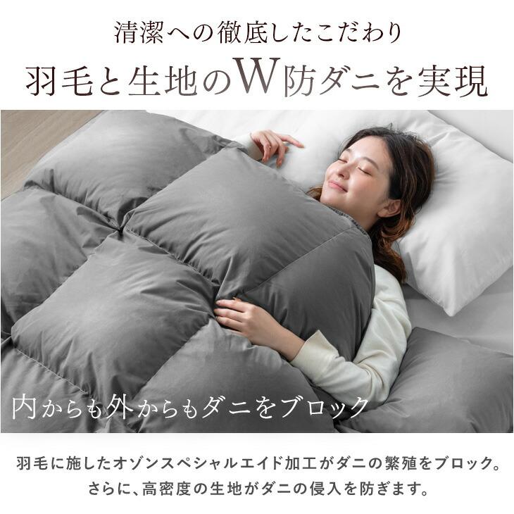 タンスのゲン 羽毛布団 シングル ロング 洗える 掛け布団 冬用 日本製
