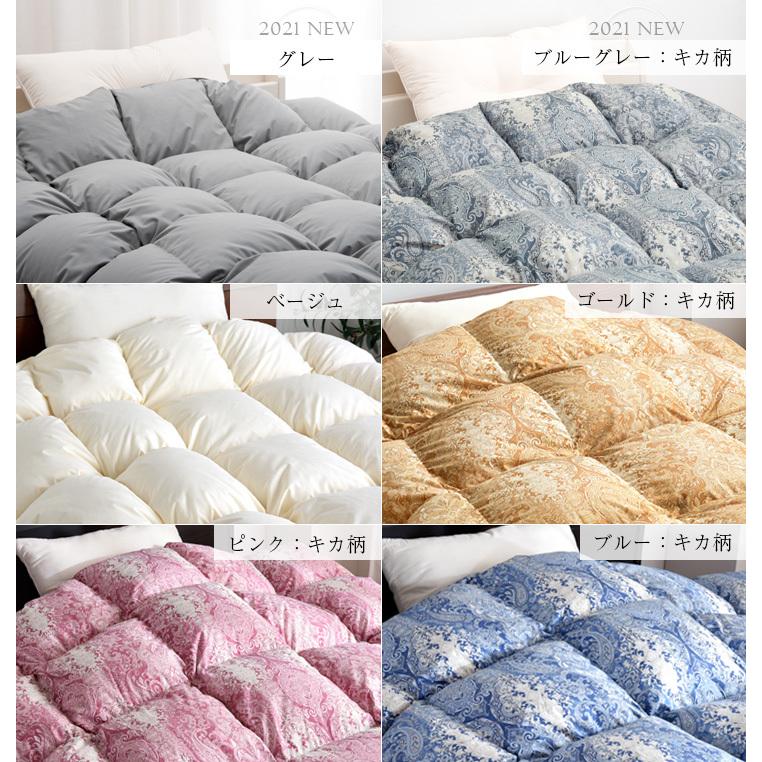 ダックダウン93%羽毛布団