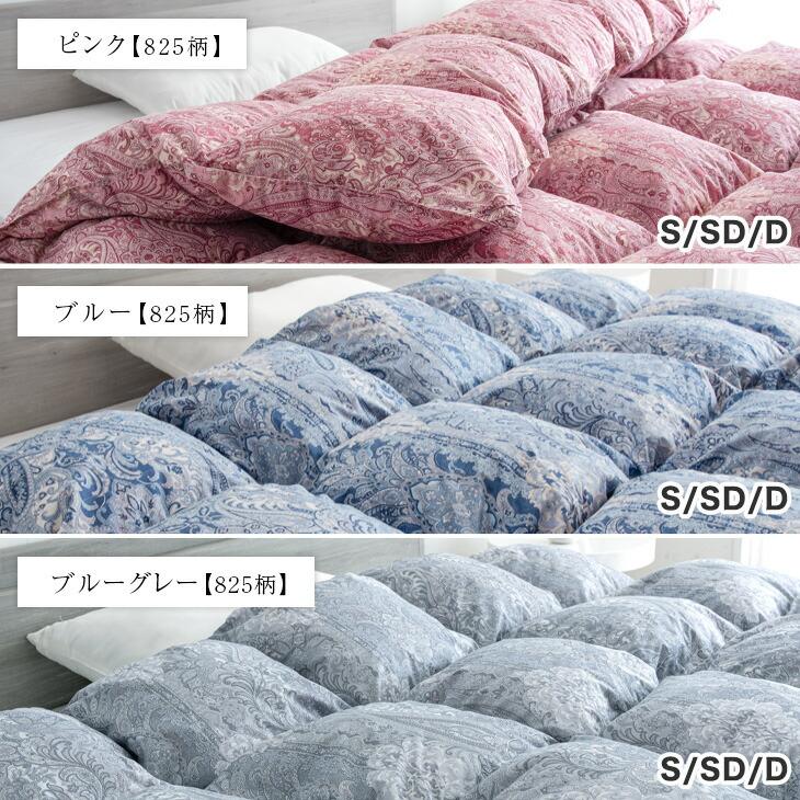 タンスのゲン 羽毛布団 シングル ロング 洗える 掛け布団 冬用 タンスのゲン 羽毛布団 シングル ロング 洗える 掛け布団 冬用