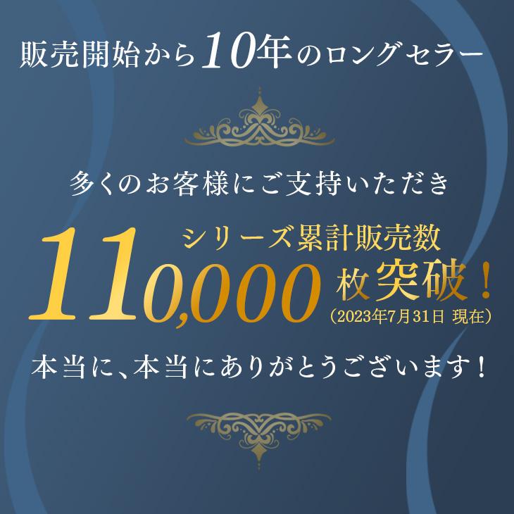 羽毛布団 シングル ロング 掛け布団 冬用 日本製 増量1.2キロ 羽毛掛け布団 30マス立体キルト ホワイトダックダウン93％ 国産 軽い 冬｜tansu｜02