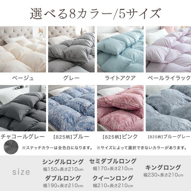 タンスのゲン 8日+5% 羽毛布団 羽毛ふとん セミダブル 洗える 冬用