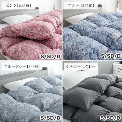 タンスのゲン 羽毛布団 羽毛ふとん ダブル 暖かい 洗える 掛け布団