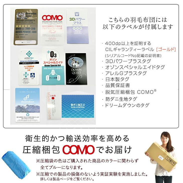 タンスのゲン 羽毛布団 羽毛ふとん ダブル 暖かい 洗える 掛け布団