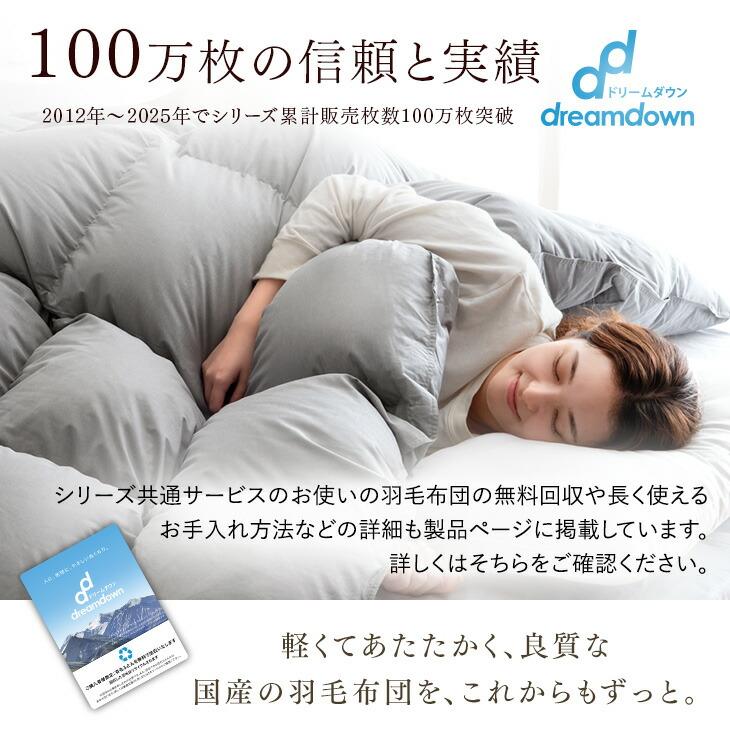タンスのゲン 羽毛布団 羽毛ふとん ダブル 暖かい 洗える 掛け布団