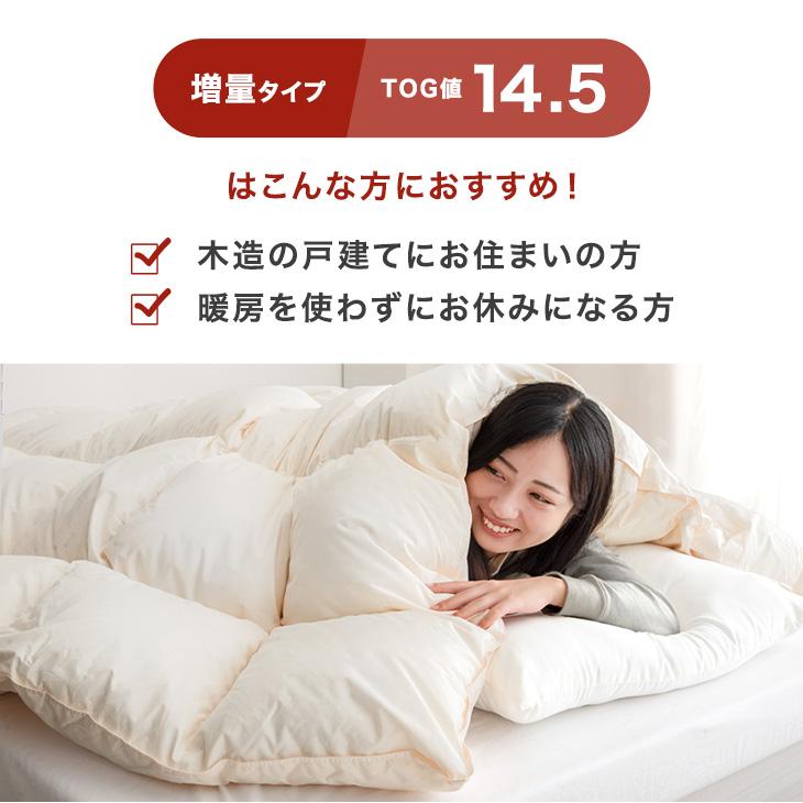 羽毛布団 羽毛ふとん ダブル 洗える 掛け布団 羽毛掛け布団 日本製 