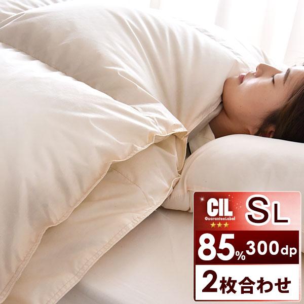 素晴らしい品質素晴らしい品質5日P14%〜 羽毛布団 シングル 2枚合わせ 日本製 ホワイトダックダウン85% 掛け布団 羽毛ふとん 羽毛 布団 軽い 暖かい 冬用 オールシーズン 消臭 抗菌 布団 24時迄価格 羽毛布団 シングル ダウン85% 抗菌消臭 掛け布団 羽毛掛け布団 羽毛ふとん 掛け布団 シングル 羽毛ぶとん 冬用 羽毛布団 かけ布団 羽毛 布団 軽い 暖かい 布団 掛布団 掛けぶとん あったかい 掛ふとん 羽毛掛布団 羽布団 羽毛布団シングル 冬布団