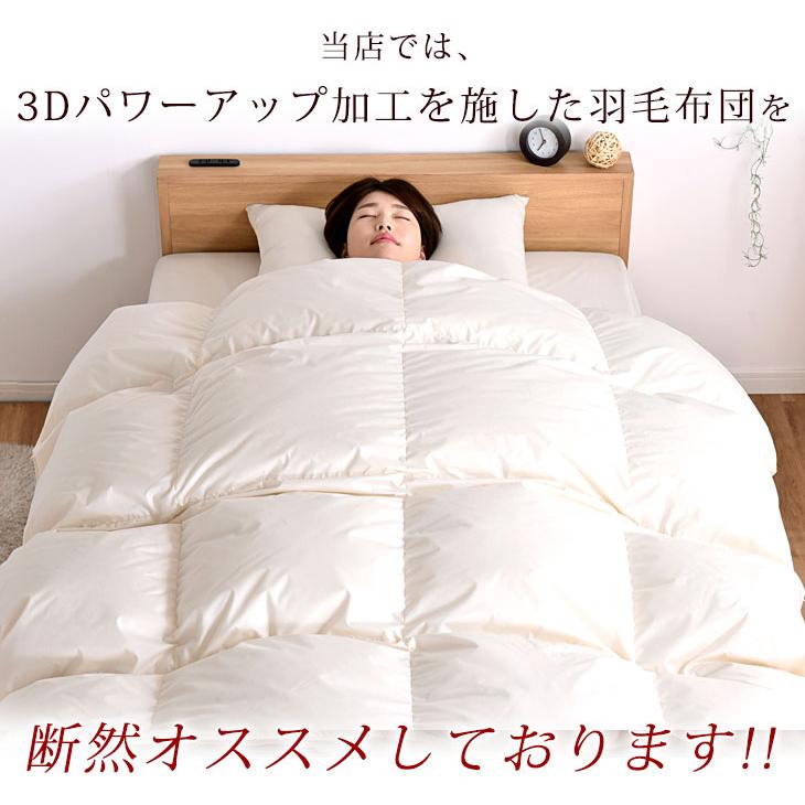 タンスのゲン 羽毛布団 ダブル 2枚合わせ 日本製 ホワイトダック タンスのゲン 羽毛布団 ダブル 2枚合わせ 日本製 ホワイトダック