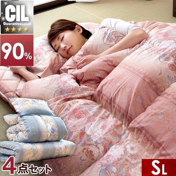 タンスのゲン 本日+4% 羽毛布団セット シングル 4点セット 羽毛布団 肌