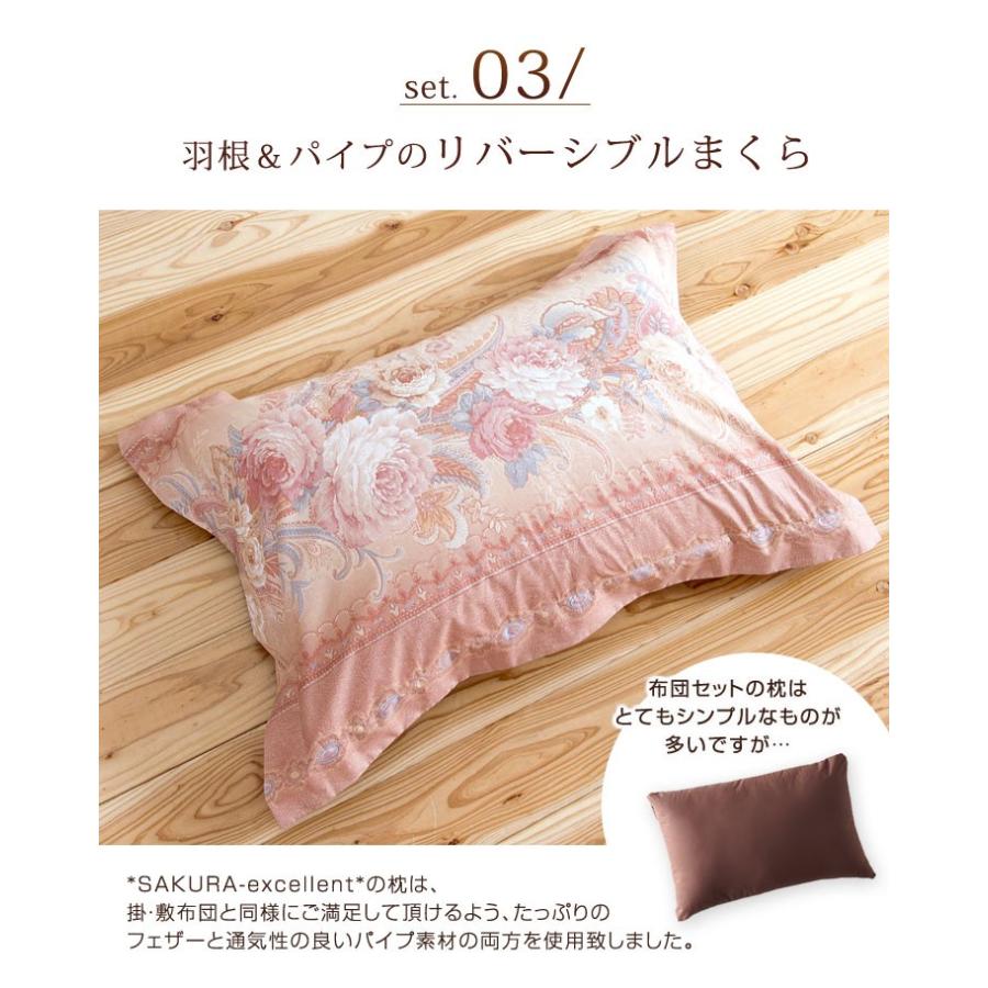 タンスのゲン 25日P17%〜 羽毛布団セット シングル 4点セット 羽毛布団