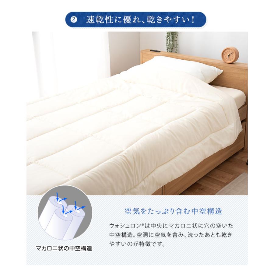 タンスのゲン 肌掛け布団 シングル 2枚組 洗える 夏用 掛け布団