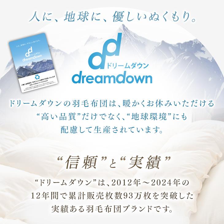 タンスのゲン 本日+4% 羽毛布団 クイーン 羽毛ふとん 掛け布団 グース