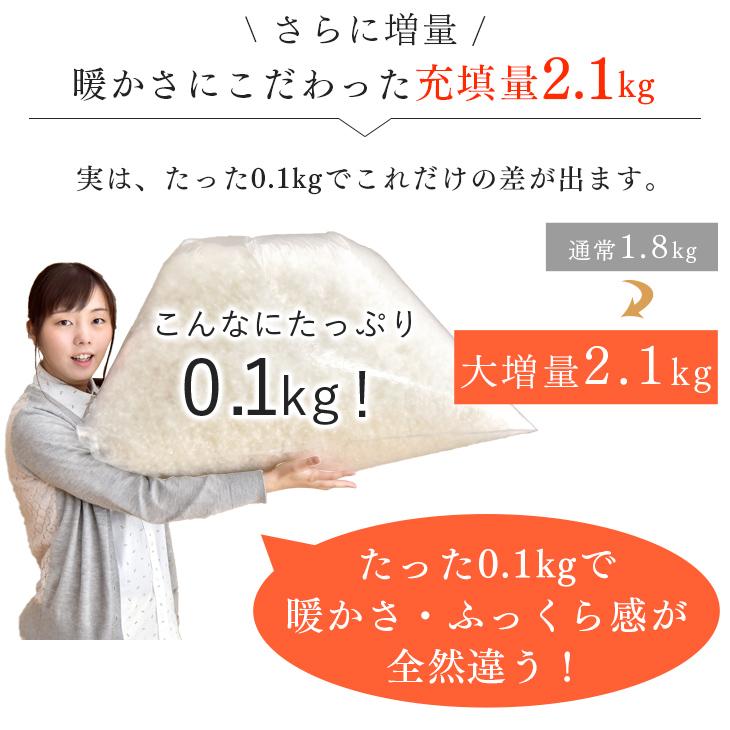 羽毛布団 クイーン 羽毛ふとん 掛け布団 羽毛掛布団 日本製 ホワイトグースダウン93％ 羽毛 布団｜tansu｜06