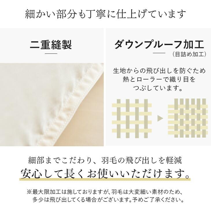 タンスのゲン 羽毛布団 キング ロング 掛布団 暖かい 冬 日本製 羽毛