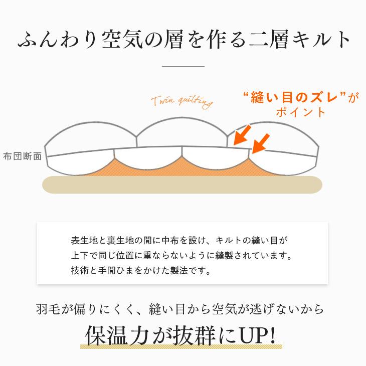 タンスのゲン 羽毛布団 キング ロング 掛布団 暖かい 冬 日本製 羽毛