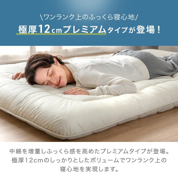 敷布団綿布団　シングル　日本製 タンスのゲン 本日+4% 敷布団 シングル 日本製 敷ふとん 敷き布団 防
