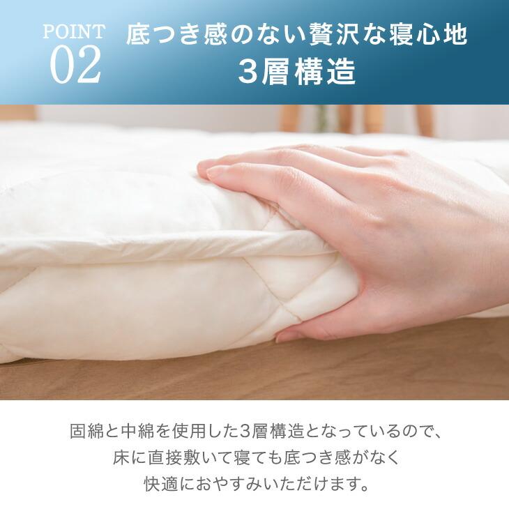タンスのゲン 敷布団 シングル 日本製 敷ふとん 敷き布団 防ダニ