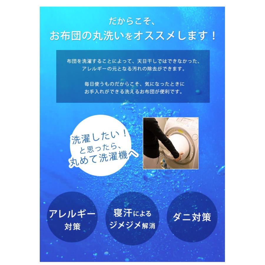 17日+5% 肌掛け布団 洗える シングル 掛け布団 夏 日本製 肌掛布団 肌布団 夏用掛け布団 春 夏用 洗える布団 夏布団 布団 薄い 夏掛け布団 薄手 軽い 軽量 | タンスのゲン | 04